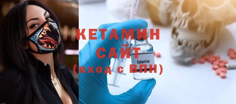 Кетамин ketamine  купить закладку  Ковров 